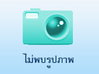 ประกาศรายชื่อนักเรียนที่มีสิทธิ์เข้าเรียนห้องเรียนพิเศษวิทยาศาสตร์พลังสิบ ปีการศึกษา 2568